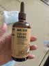 英氏有机DHA+ARA山核桃油110ml（不参与店铺集罐满赠活动） 实拍图
