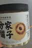 方家铺子六星莲子250g湘潭磨皮通芯白莲子去芯白莲枸杞桂圆银耳羹配料干货 实拍图