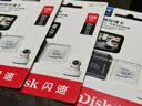 Sandisk闪迪128GB TF（MicroSD）4K内存卡 行车记录仪 监控摄像头专用 循环录制10,000小时 高耐用存储卡 实拍图
