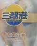 三都港 冷冻黄花鱼700g/2条装 大黄鱼深海鱼 生鲜鱼类 海鲜水产中秋礼品 实拍图