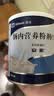 【原研进口】安素 肠内营养粉剂(TP)400g/罐 3盒装 原研进口 实拍图