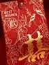 喜福来结婚伴手礼 20份装 婚宴婚庆糖果混合装 喜糖成品礼盒装好的小盒 实拍图