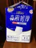 永福康夜用加厚成人拉拉裤 XL26片 臀围≥110cm 老人孕妇内裤型纸尿裤 实拍图