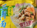 华丰方便面三鲜伊面五连包泡面早餐速食休闲零食品 排骨味5包*88g 实拍图