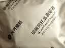 兴齐 美欧品硫酸阿托品滴眼液 0.01%*0.4ml*30支/盒*2盒装 实拍图