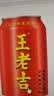 王老吉凉茶310ml*24罐天然植物饮料【张凌赫同款】热门商品推荐 实拍图