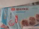 广州酒家糯米烧麦500g*2袋30个早茶点心烧麦粽子生鲜中秋送礼儿童早餐 实拍图