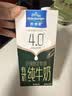 欧德堡（Oldenburger）4.0g蛋白全脂沙漠有机纯牛奶1L*6盒 京东自营 实拍图