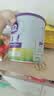 a2紫白金 紫聪聪儿童成长奶粉 DHA 750g*2罐【海底小纵队跳绳礼盒】 实拍图