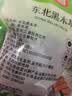 富昌东北黑木耳500g 肉厚无根 山珍特产干货菌菇凉拌火锅炒菜食材 实拍图