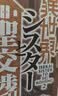 LOVEFACTOR禁忌修圣女子宫二代飞机杯倒模1:1生理阴道还原名器男用成人情趣 实拍图