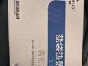 俞兆林海盐袋热敷包热敷袋理疗袋电加热腰部热敷肩颈艾灸粗盐袋暖宫腰带 实拍图