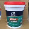 雨虹防水 楼顶屋顶防水补漏材料耐高温防晒 防水涂料屋顶防水 耐磨升级款 实拍图