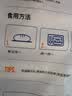 吾双法式原味金棍面包4根装 640g 冷冻品法棍长棍样式纯手作代早餐 实拍图