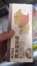 展艺臻选黄油蛋挞皮320g 16个 配料干净 进口动物黄油≥36% 烘焙早餐 实拍图