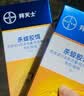 拜灭士德国拜耳蟑螂药杀虫剂杀蟑胶饵家用厨房全窝室内端除蟑螂饵剂 【尝鲜】袋装蓝标5g 实拍图