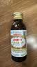 力保健（Lipovitan）人参王浆型100ml*10瓶含牛磺酸缓解体力疲劳增强免疫哥哥同款 实拍图