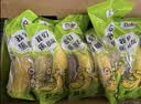 都乐Dole 菲律宾甜蕉2斤盒装 香甜软糯 生鲜水果 源头直发 包邮 水果 实拍图