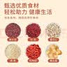 江中红豆薏米赤小豆薏苡仁燕麦枸杞猴头菇代餐粉500g/罐营养即食早餐 实拍图
