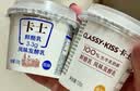 卡士（CLASSY.KISS）【全程冷链】100g*6杯乳酸菌原味酸奶 低温酸奶 风味发酵乳 实拍图