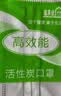 适美佳防甲醛四层一次性活性炭口罩办公装修室内甲醛异味独立包装 实拍图