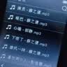 梵沐PA01 16G mp3/mp4播放器 无损音乐随身听 学生听英语听力复读机 2.4英寸发声词典外放蓝牙5.4 实拍图