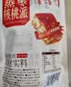 三只松鼠枣夹核桃礼盒750g红枣骏枣坚果核桃休闲零食新疆免洗大枣蜜饯果干 实拍图