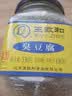 王致和臭豆腐 330g 拌面拌饭酱 下饭菜火锅蘸料 中华老字号 实拍图