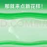 第六感避孕套 安全套 超薄螺纹24只 超薄凸点螺纹狼牙套 男女情趣用品 实拍图