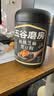 五谷磨房黑芝麻糊低GI核桃芝麻黑豆粉早餐代餐粉黑芝麻五黑粉600g 实拍图