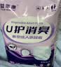 益年康U护消臭成人拉拉裤L20片 臀围95-120cm老年人尿不湿内裤式纸尿裤 实拍图