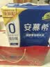 安慕希伊利0蔗糖原味酸奶整箱常温牛奶乳品早餐 中秋礼品 0蔗糖原味200gx12盒x2箱 8月产 实拍图