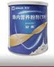 安素【原研进口】雅培安素 肠内营养粉剂(TP) 400g/盒 蛋白粉全营养补充香草味医用级别 实拍图
