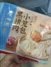 广州酒家黑猪肉小笼包300g*3袋 36个 黑猪肉馅生鲜速食早餐半成品包子面点 实拍图
