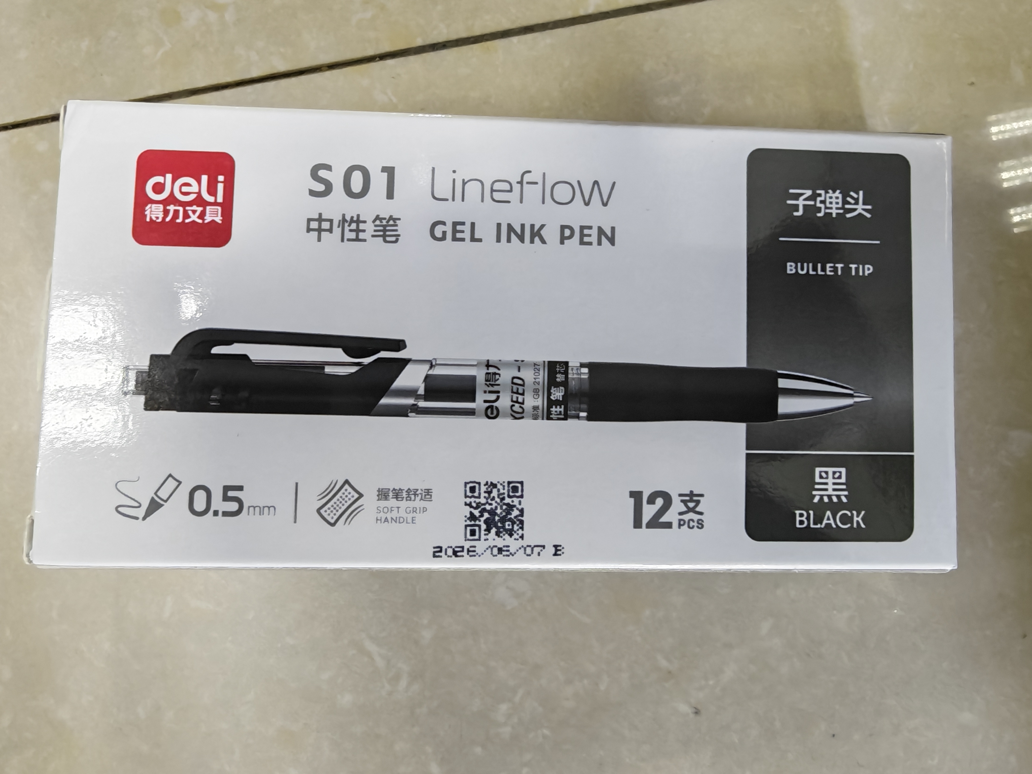 得力（deli）开学必备用品S01中性笔签字笔 0.5mm经典办公按动笔学生高颜值文具考试刷题笔水笔 黑色 12支/盒 实拍图