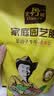 史丹利通用型复合肥2.5斤 蔬菜用农用种菜果树专用肥料养花化肥有机 实拍图