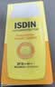 怡思丁（ISDIN）双抗防晒霜50ml SPF50户外防晒防水防汗防晒隔离户外礼物送女友 实拍图