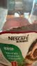 雀巢（Nestle）咖啡醇品速溶美式黑咖啡粉冲泡后*0糖燃减运动健身200g 实拍图