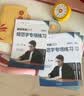 六品堂笔画笔顺练字帖练字控笔训练全套偏旁部首儿童小学生练习写字成年楷书入门基础训练 实拍图
