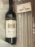 贝玛格雷（Bernard Magrez）波尔多12音符 干红葡萄酒2024年750mL 单支装红酒 实拍图