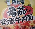 康师傅 方便面 经典番茄鸡蛋牛肉面五连包115g*5 泡面袋装速食 方便食品 实拍图