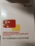 敷尔佳烟酰胺美白淡斑修护面膜26g*5贴 美白褪黄暗沉提亮 礼物送女友 实拍图