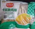 安井小厨 卡兹脆鸡排 2斤装1kg 约10片 腌制冷冻鸡肉排 空气炸锅小吃 实拍图