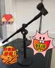 金正（NINTAUS）麦克风支架桌面直播台式加重防震话筒桌面三角支架立式会议圆底横杆款 实拍图
