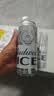 百威冰啤酒500ml*18罐整箱装【99%好评】京东自营中秋礼品 实拍图