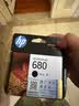 惠普（HP）680原装黑色墨盒 适用hp 2138/2677/3636/3638/3838/3776/3777/3778/4678/5078/5088打印机 墨盒 实拍图