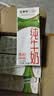 蒙牛【新鲜日期】全脂纯牛奶200ml*24盒 3.2g蛋白 家庭送礼囤货 实拍图