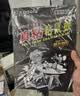 可其氏（KOOGIS）老鼠贴占粘鼠板大号超强力捕捉器沾捕鼠神器家用全自动灭鼠一窝端 实拍图