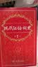 Modern Chinese Dictionary (7th Edition) (Chinese Edition) 实拍图