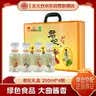 北大仓君妃 酱香型白酒 50度 250mL*4瓶 礼盒装 大曲纯粮 实拍图